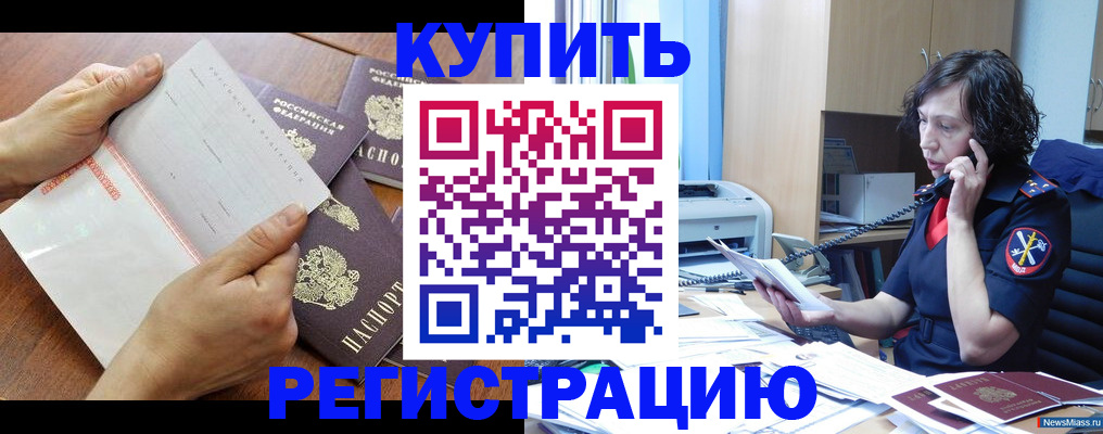 форма 3 в Зуевке