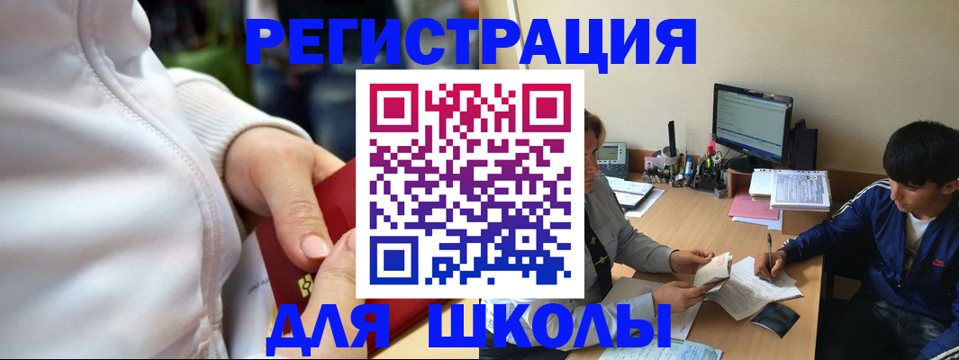 временная регистрация в квартире в Зуевке